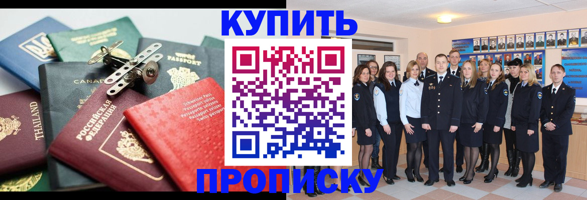 миграционный учет в Кирово-Чепецке