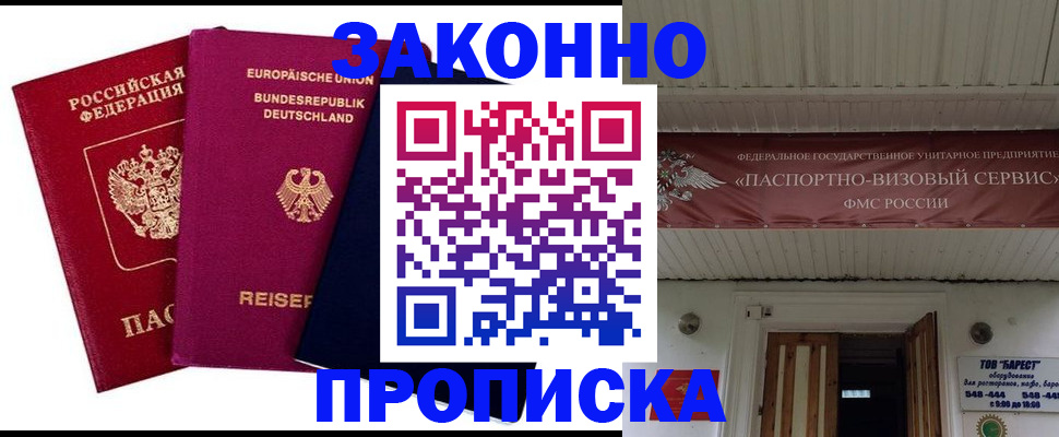 регистрация в Кирово-Чепецке